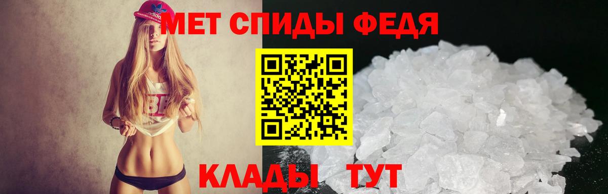 Мелеуз  АМФ 98%  Амфетамин  Вход с VPN 