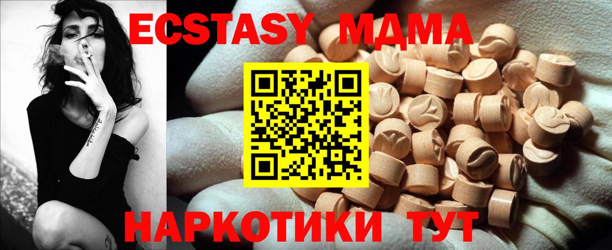 ЭКСТАЗИ Punisher Мелеуз