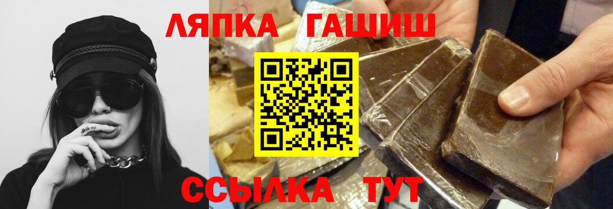 Гашиш убойный Мелеуз