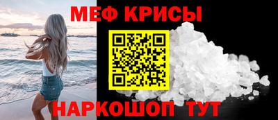таблы Магнитогорск