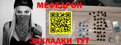 таблы Магнитогорск