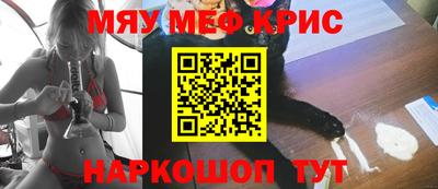 кристаллы Мирный