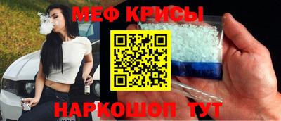 таблы Магнитогорск