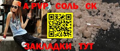 героин Майкоп