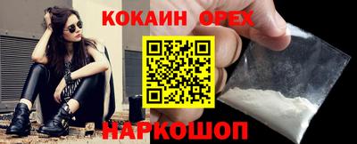 героин Майкоп