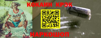 кокаин перу Михайловск