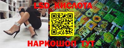 таблы Магадан