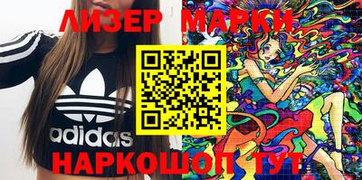 таблы Магнитогорск