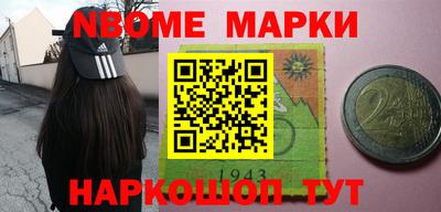 таблы Магадан