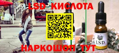 таблы Магнитогорск
