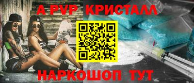 таблы Магадан
