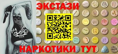 кристаллы Мирный