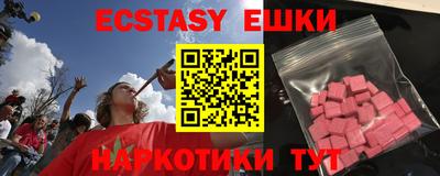 таблы Магнитогорск