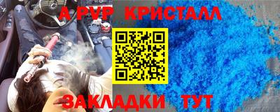 кристаллы Мирный