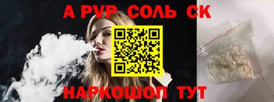 героин Майкоп