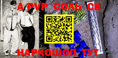 героин Майкоп
