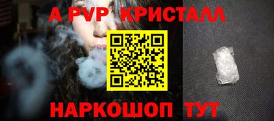 таблы Магнитогорск