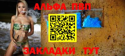 героин Майкоп