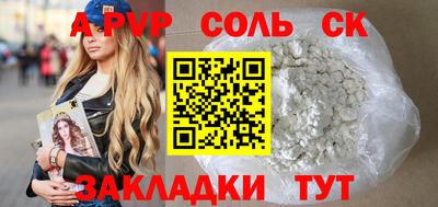 таблы Магнитогорск