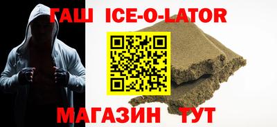 героин Майкоп