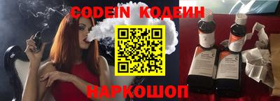 кокаин перу Михайловск