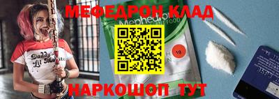 кокаин перу Михайловск