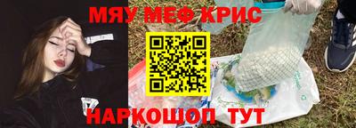 таблы Магнитогорск