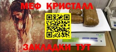 таблы Магнитогорск