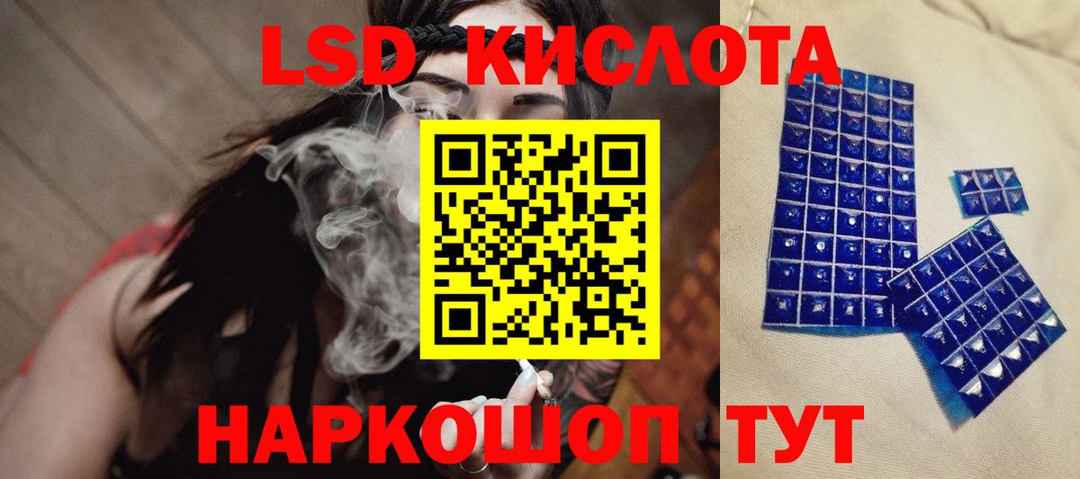 Мелеуз  ЛСД экстази ecstasy  Вход с VPN 