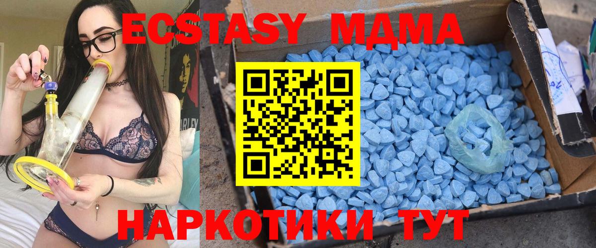 Мелеуз  Вейп ТГК  Мефедрон кристаллы  Вход с VPN  МЕТ  Канабис  ГАШИШ  Конопля  COCAIN 
