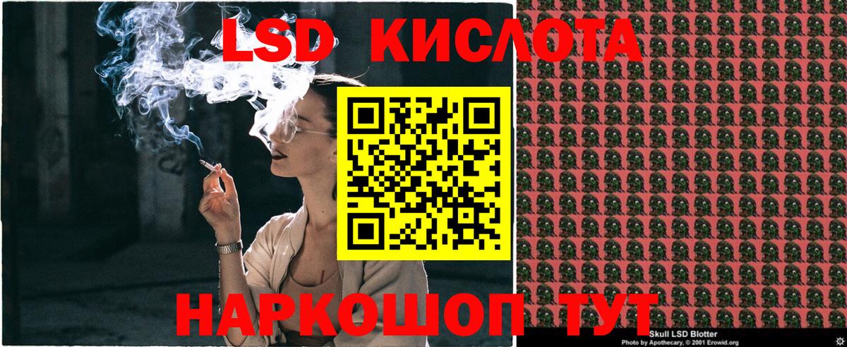 Марки N-bome 1500мкг Мелеуз