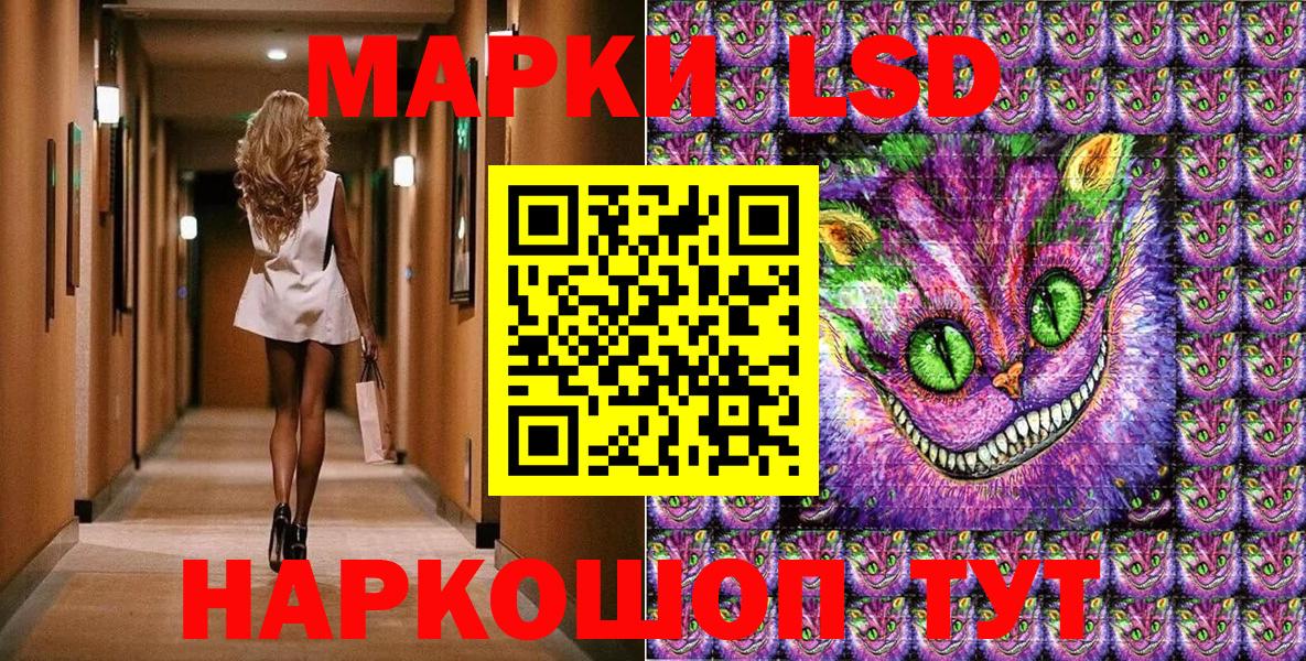 Мелеуз  где продают   Вход с VPN  Марки NBOMe 1,8мг  Марки NBOMe 