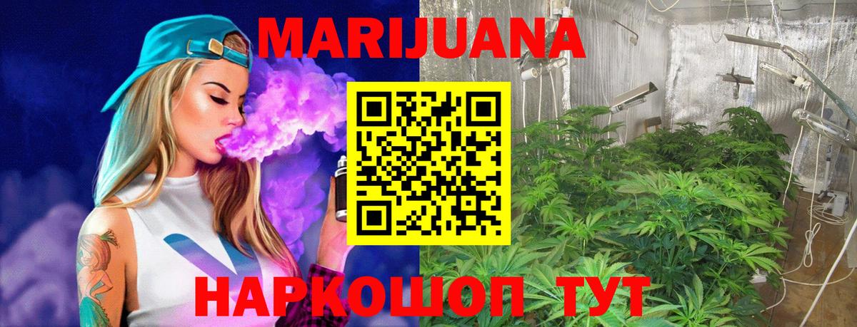 Мелеуз  Марихуана конопля  Вход с VPN  Марихуана Ganja  Канабис конопля 