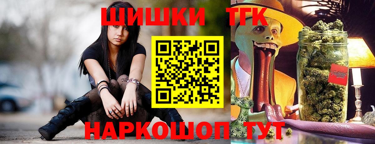 МАРИХУАНА конопля Мелеуз